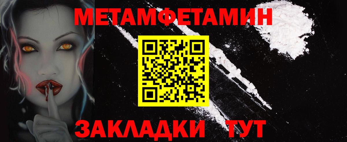 Арсеньев  АМФЕТАМИН  Вход с VPN  АМФЕТАМИН 98% 