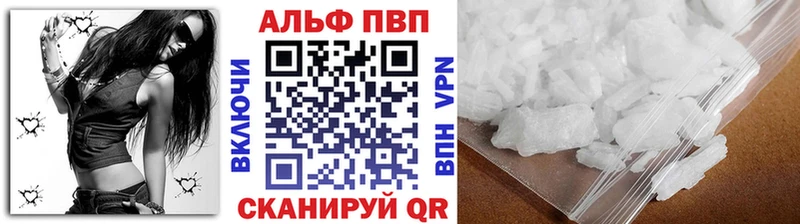 Альфа ПВП СК КРИС  дарнет шоп  Арсеньев 