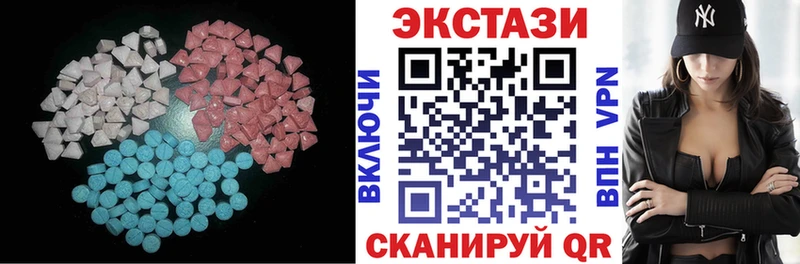 продажа наркотиков  кракен маркетплейс  ЭКСТАЗИ таблы  Арсеньев 