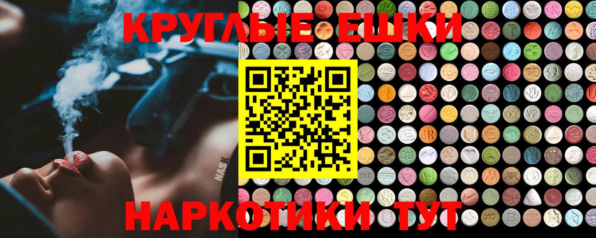 Арсеньев  hydra ссылки  Экстази ешки  ЭКСТАЗИ  Вход с VPN  Экстази бентли 