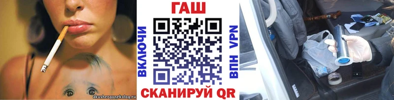 ГАШ убойный  Арсеньев 