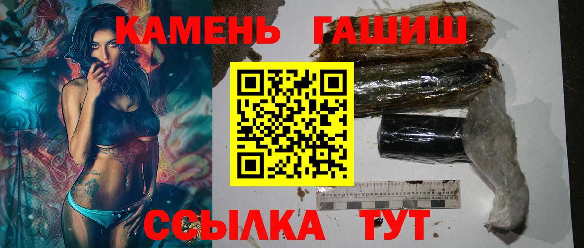 ГАШ индика сатива Арсеньев