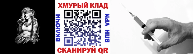как найти   Арсеньев  Героин гречка 