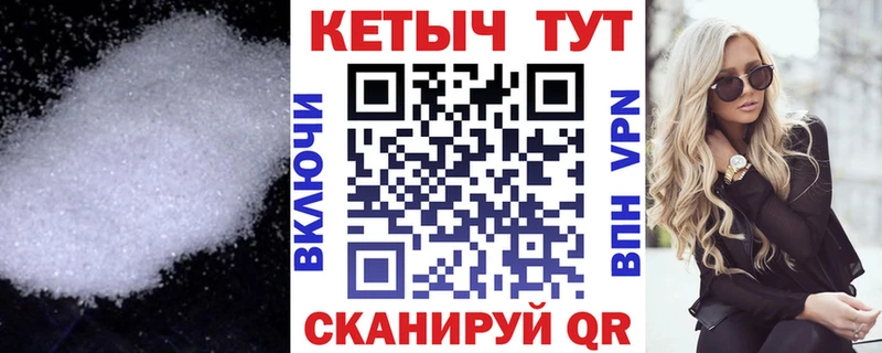 Кетамин ketamine Арсеньев