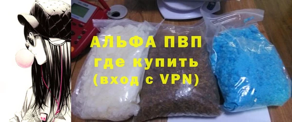 амфетамин Арсеньев