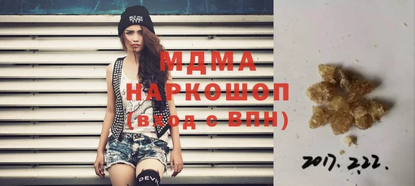 гашишное масло Аркадак