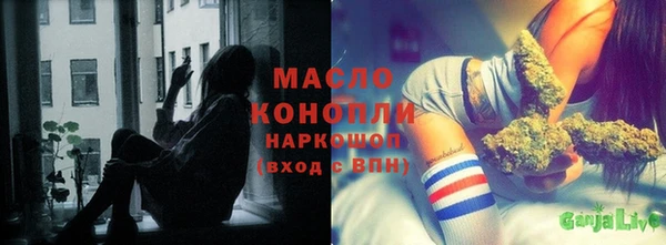 гашишное масло Аркадак