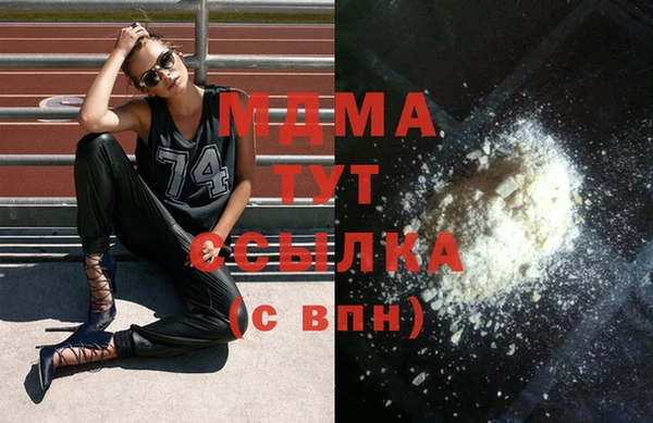 Альфа ПВП Армянск