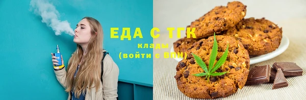 амфетамин Арсеньев