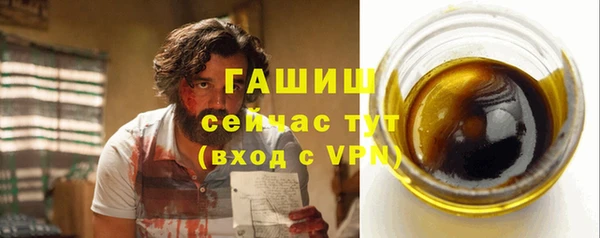 амфетамин Арсеньев