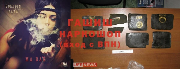 Альфа ПВП Армянск