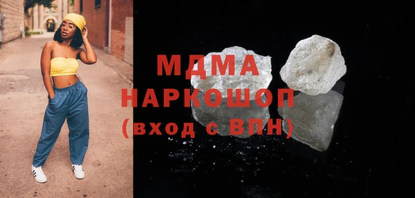 Альфа ПВП Армянск