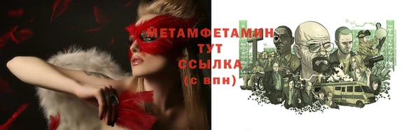 Альфа ПВП Армянск