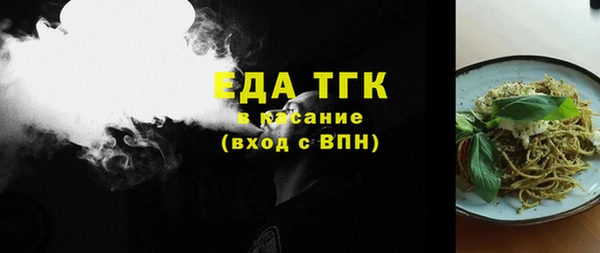 гашишное масло Аркадак