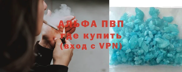амфетамин Арсеньев