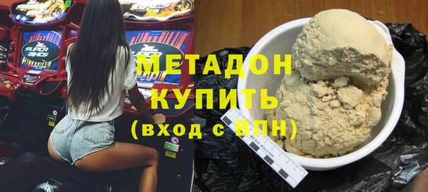 гашишное масло Аркадак