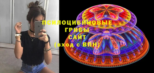амфетамин Арсеньев