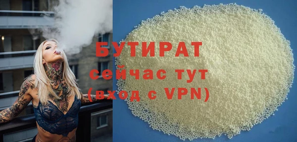 Альфа ПВП Армянск
