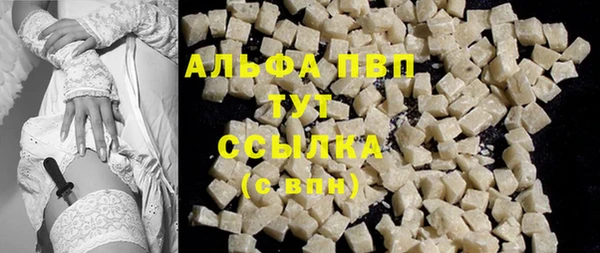 Альфа ПВП Армянск