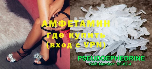 амфетамин Арсеньев