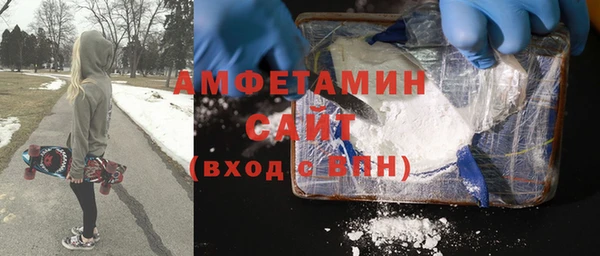 Альфа ПВП Армянск