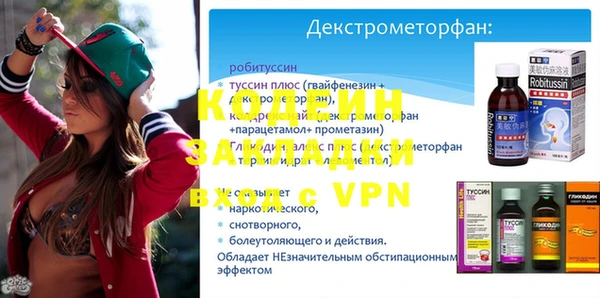 амфетамин Арсеньев