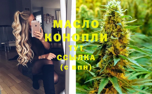 амфетамин Арсеньев