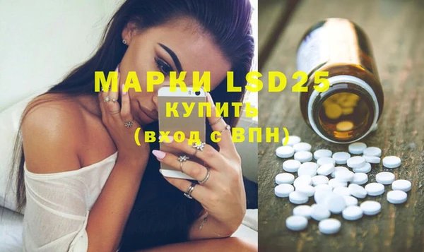 Альфа ПВП Армянск