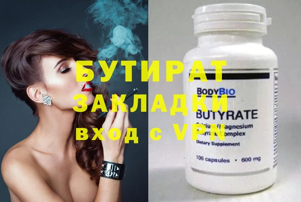 амфетамин Арсеньев