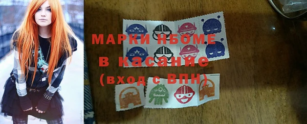 гашишное масло Аркадак