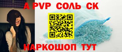 гашишное масло Сланцы