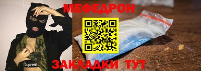 прущие крисы Ставрополь