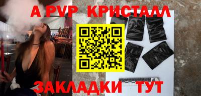 дистиллят марихуана Славянск-на-Кубани