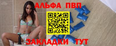 гашишное масло Сланцы
