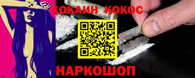 гашишное масло Сланцы