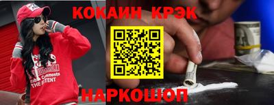 дистиллят марихуана Славянск-на-Кубани