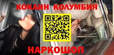 гашишное масло Сланцы