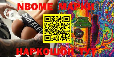 гашишное масло Сланцы