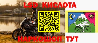 гашишное масло Сланцы