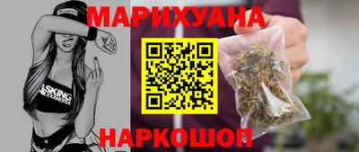гашишное масло Сланцы