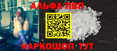 гашишное масло Сланцы