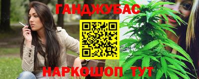 дистиллят марихуана Славянск-на-Кубани