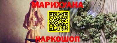 гашишное масло Сланцы