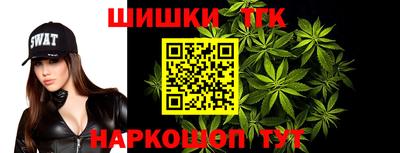 гашишное масло Сланцы