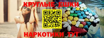 дистиллят марихуана Славянск-на-Кубани
