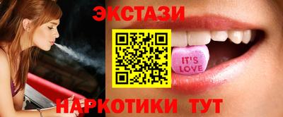 дистиллят марихуана Славянск-на-Кубани