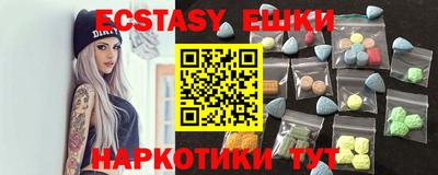 дистиллят марихуана Славянск-на-Кубани