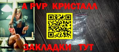 дурь Славгород