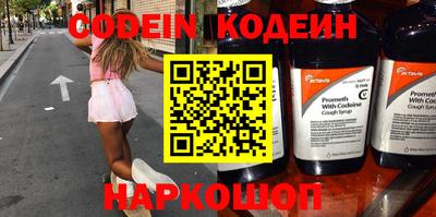 дурь Славгород