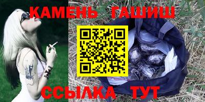 дистиллят марихуана Славянск-на-Кубани